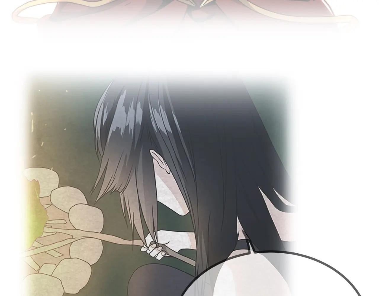 第6季第209话 挨揍吧 第95页