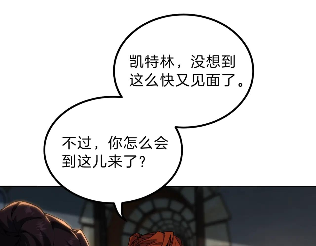 第6季第209话 挨揍吧 第101页