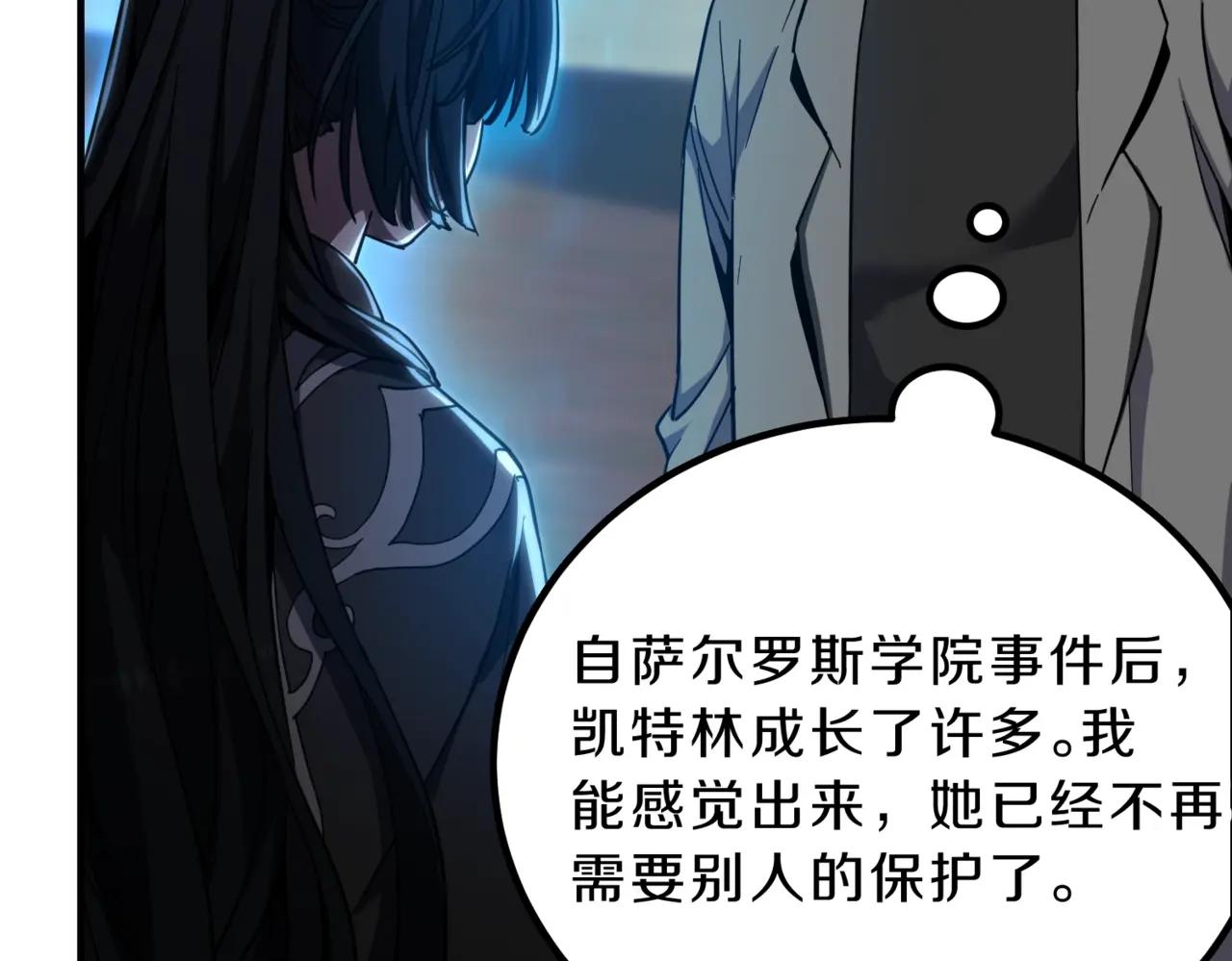 第6季第209话 挨揍吧 第107页