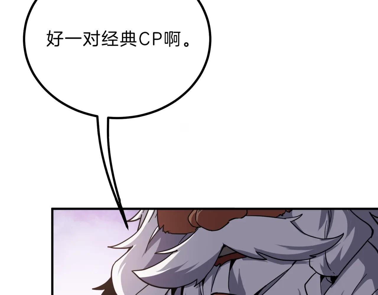 第6季第209话 挨揍吧 第115页