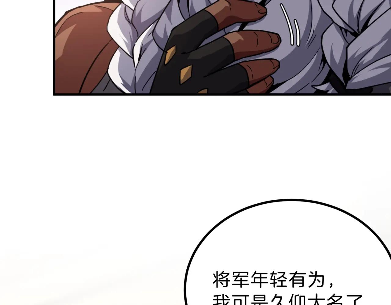 第6季第209话 挨揍吧 第116页
