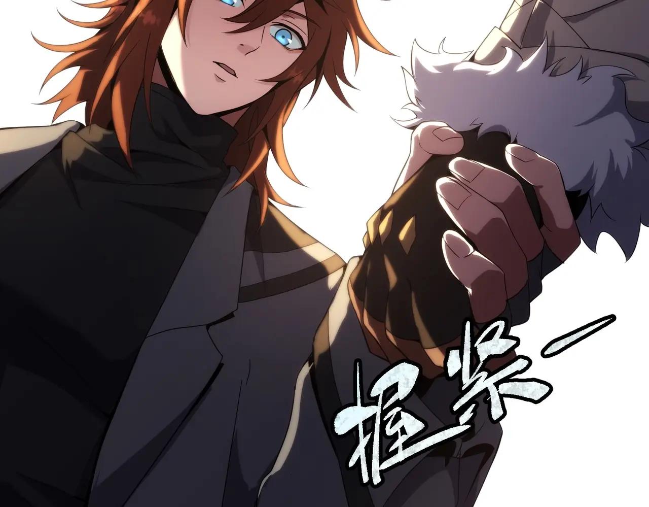 第6季第209话 挨揍吧 第123页