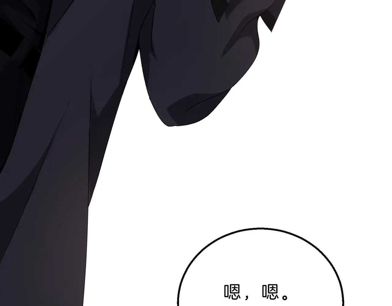 第6季第209话 挨揍吧 第124页