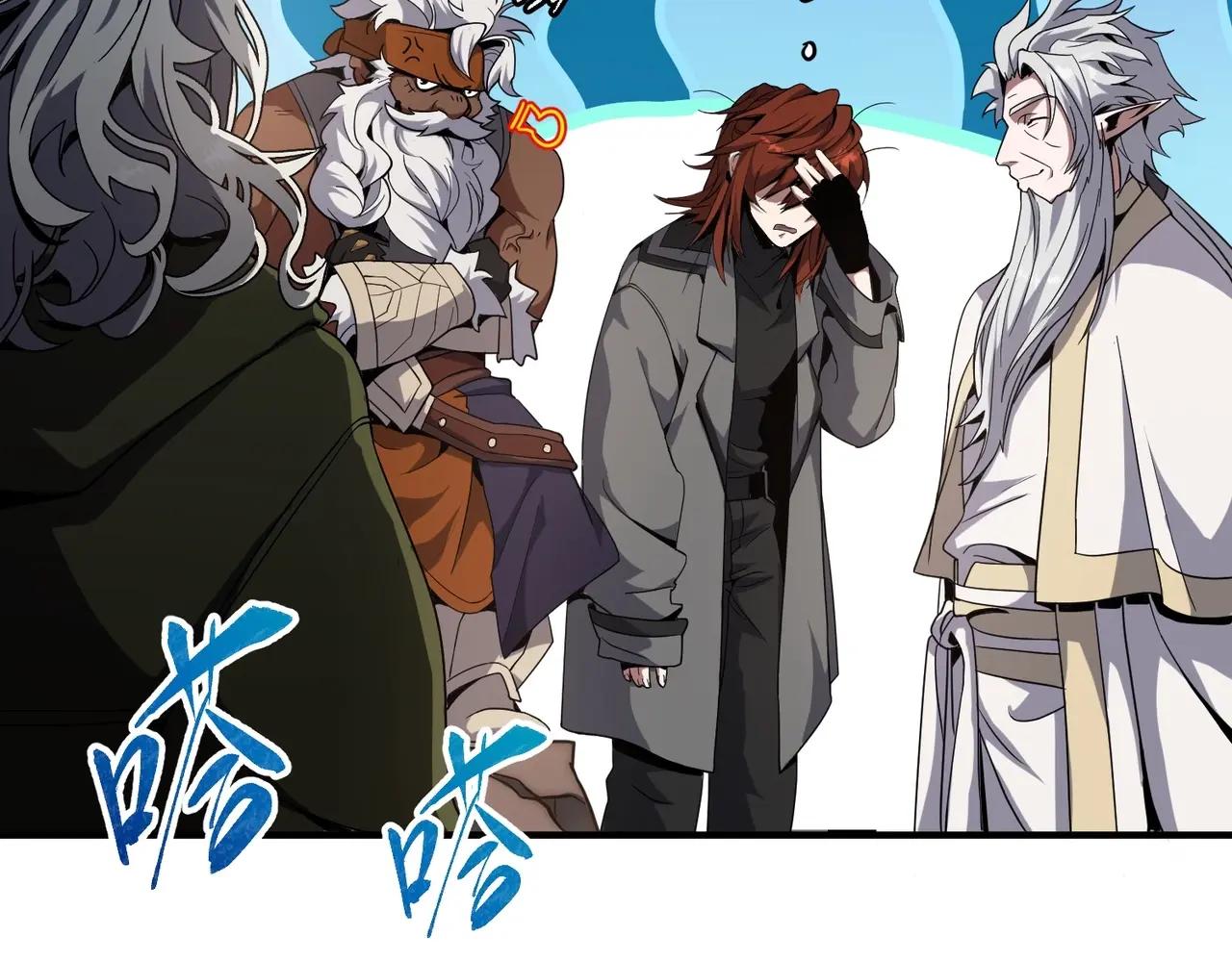 第6季第209话 挨揍吧 第144页
