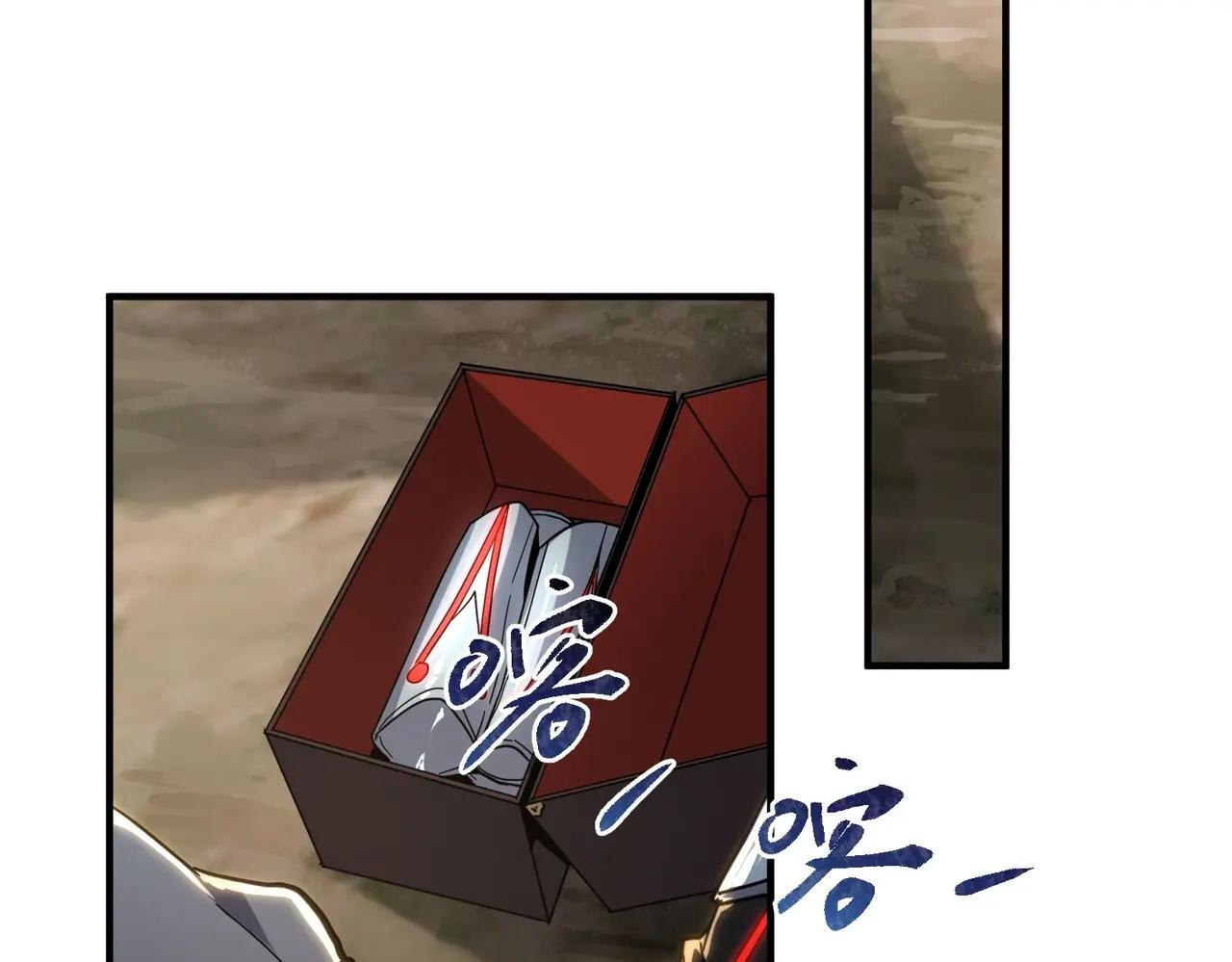 第6季第209话 挨揍吧 第165页
