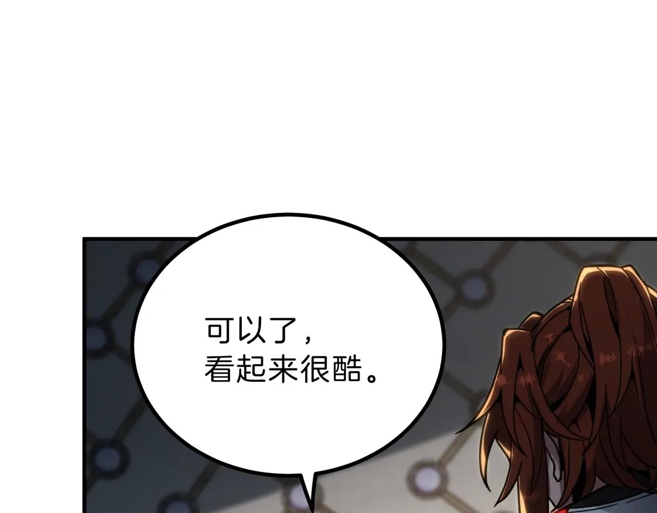 第6季第209话 挨揍吧 第170页