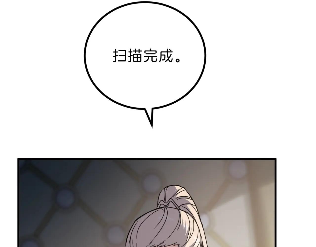 第6季第209话 挨揍吧 第180页