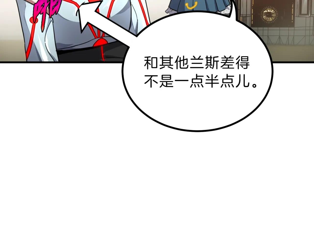 第6季第209话 挨揍吧 第190页
