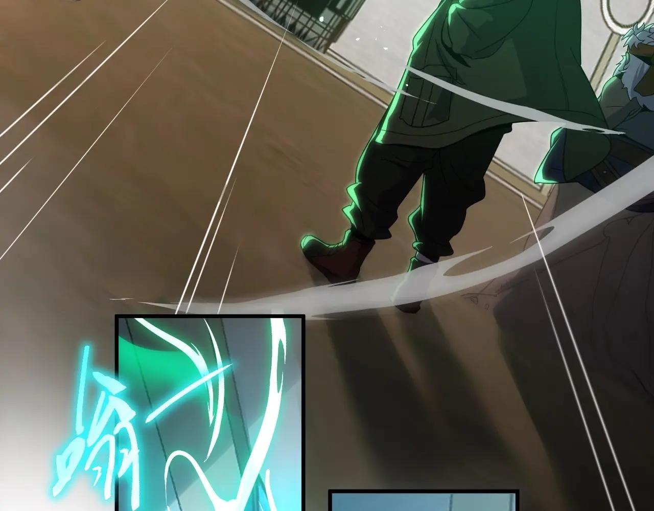 第6季第209话 挨揍吧 第213页