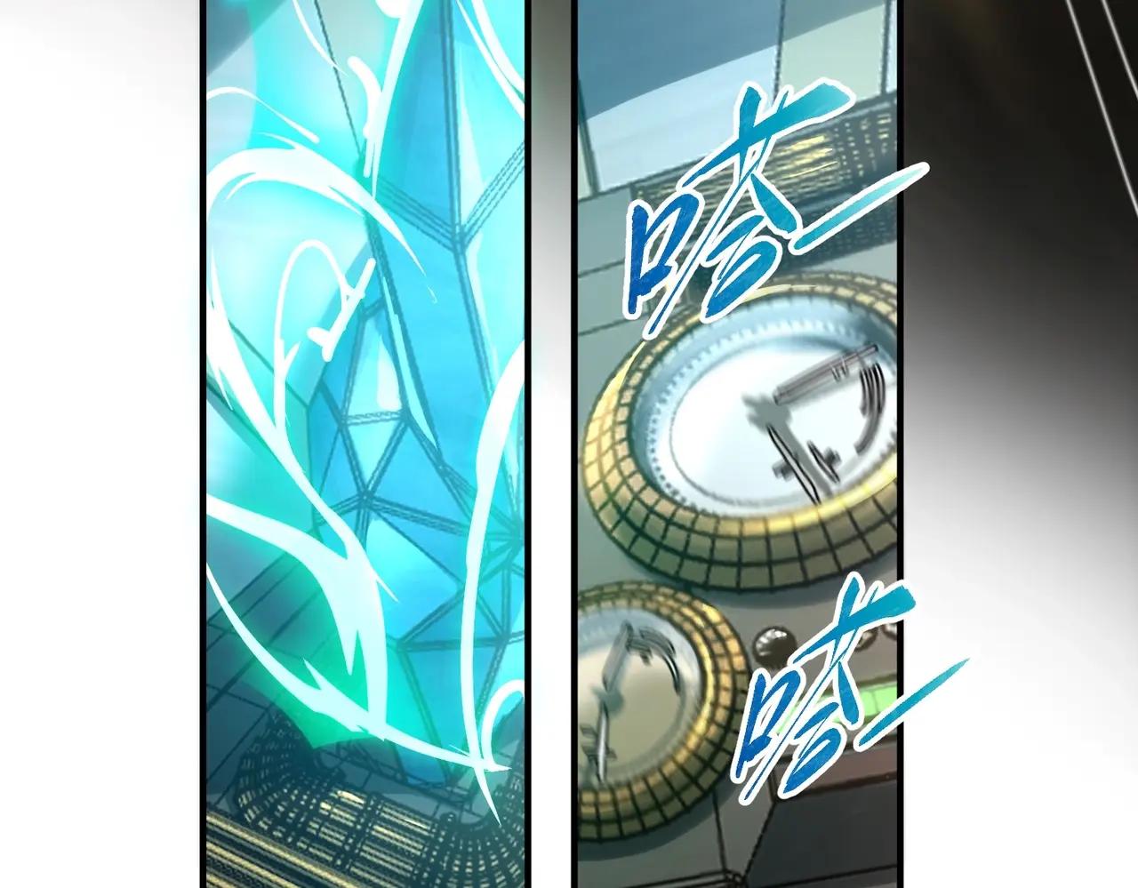 第6季第209话 挨揍吧 第214页