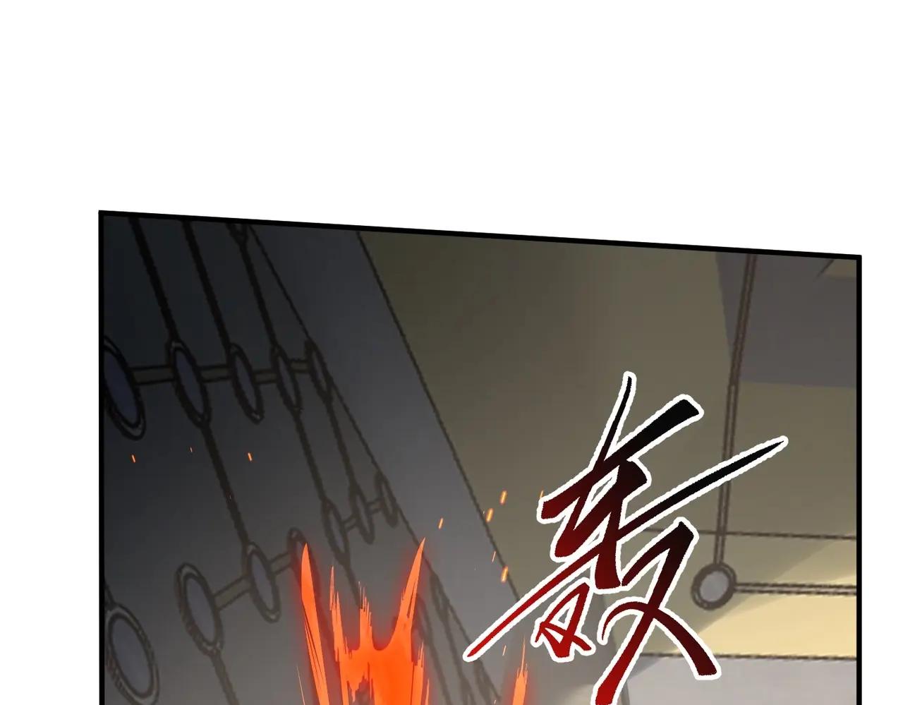 第6季第209话 挨揍吧 第222页
