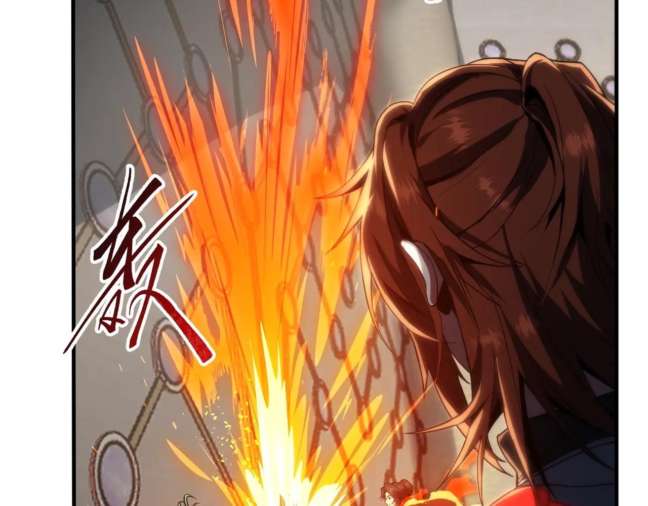 第6季第209话 挨揍吧 第223页