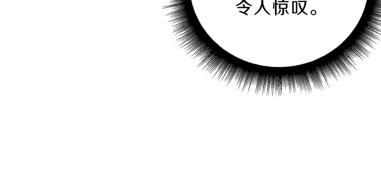 第6季第209话 挨揍吧 第225页