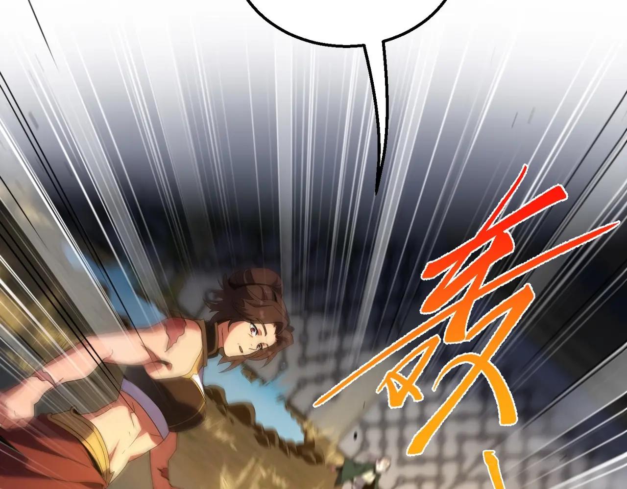 第6季第209话 挨揍吧 第227页