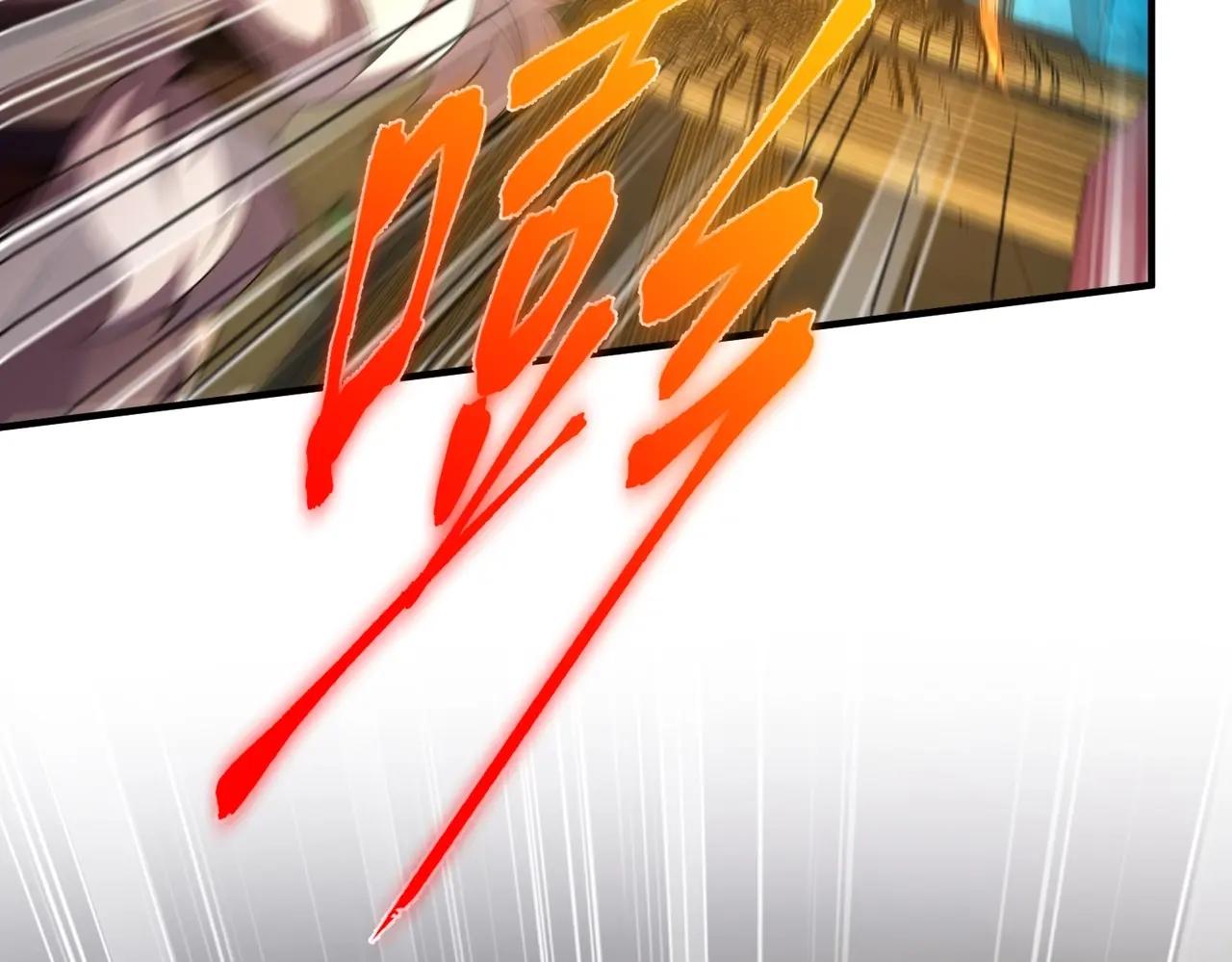 第6季第209话 挨揍吧 第233页