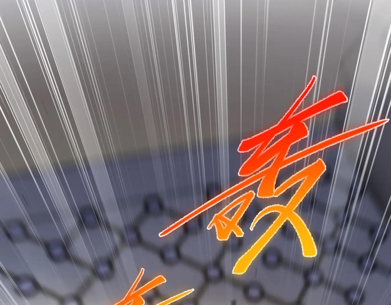 第6季第209话 挨揍吧 第234页