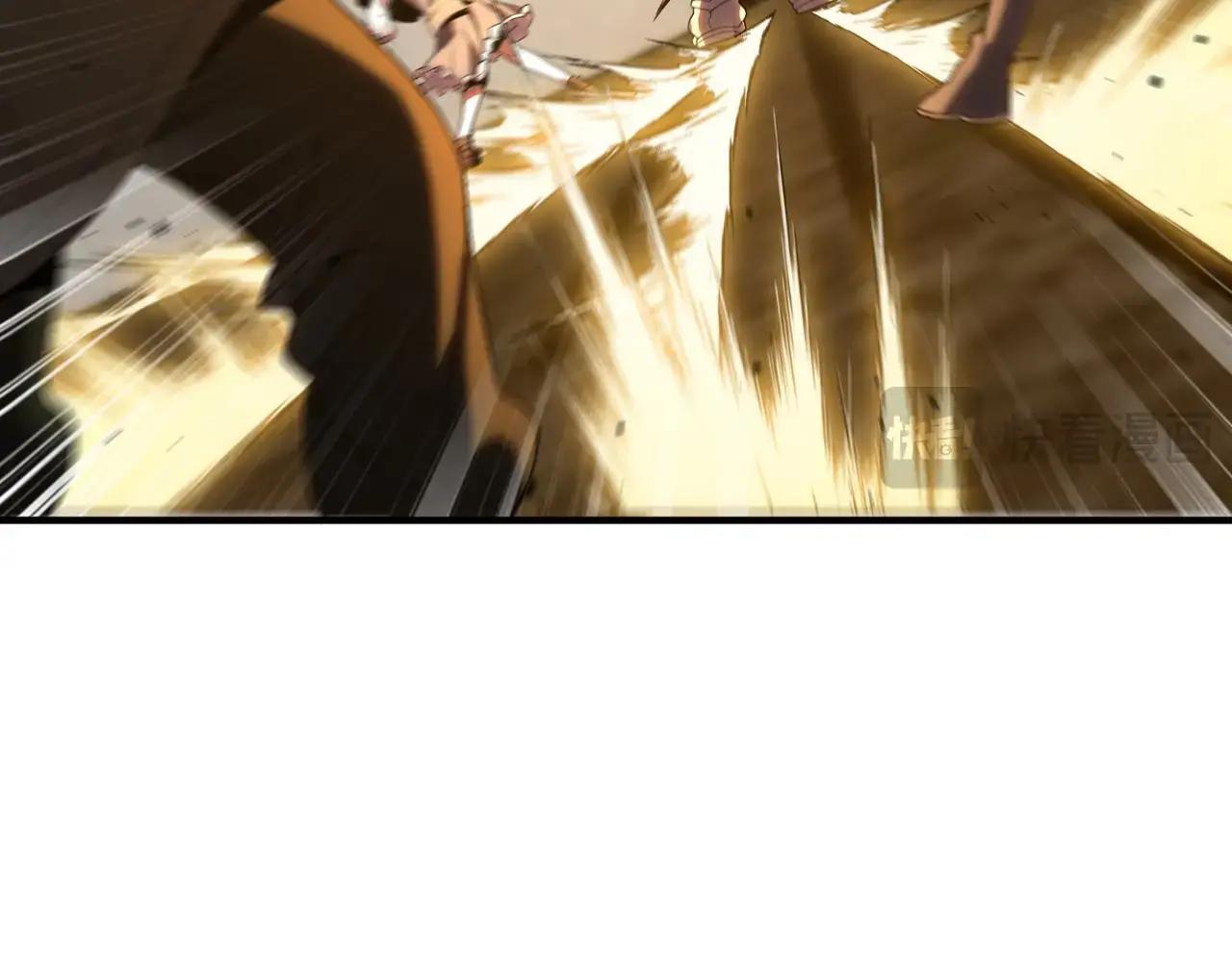 第6季第209话 挨揍吧 第236页