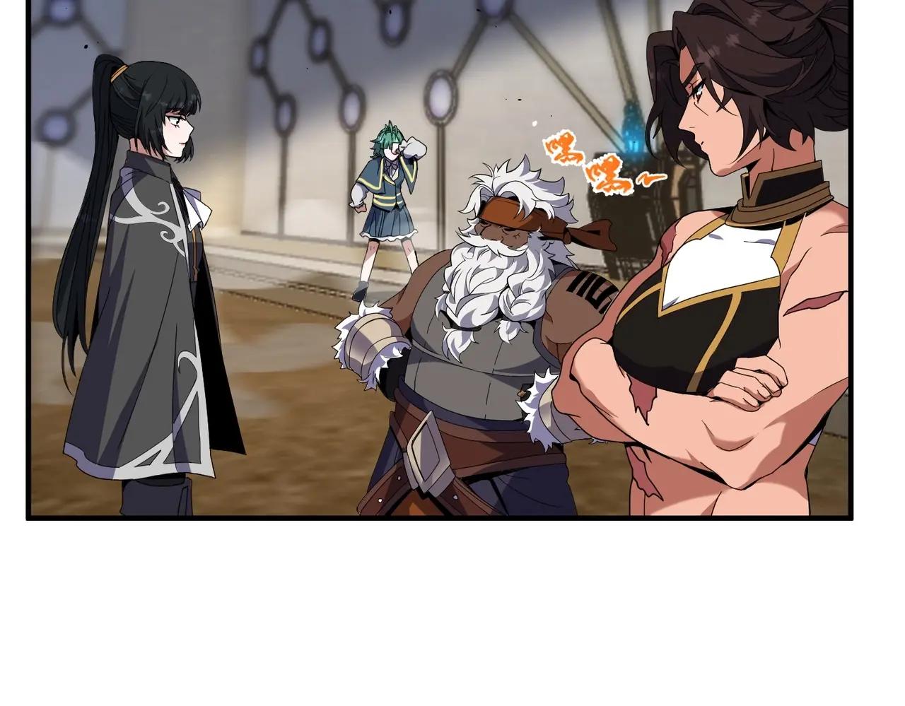 第6季第209话 挨揍吧 第238页