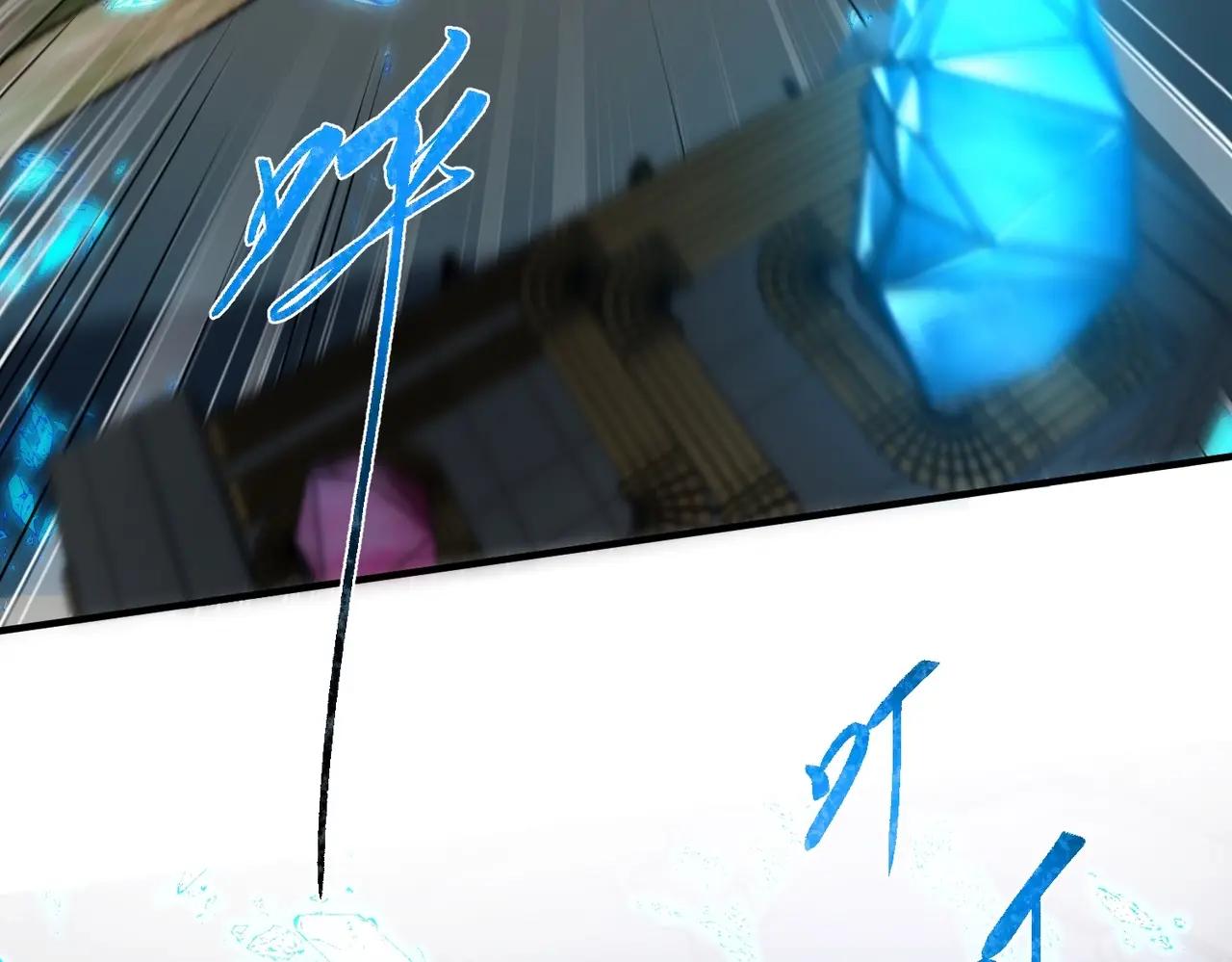 第6季第209话 挨揍吧 第246页