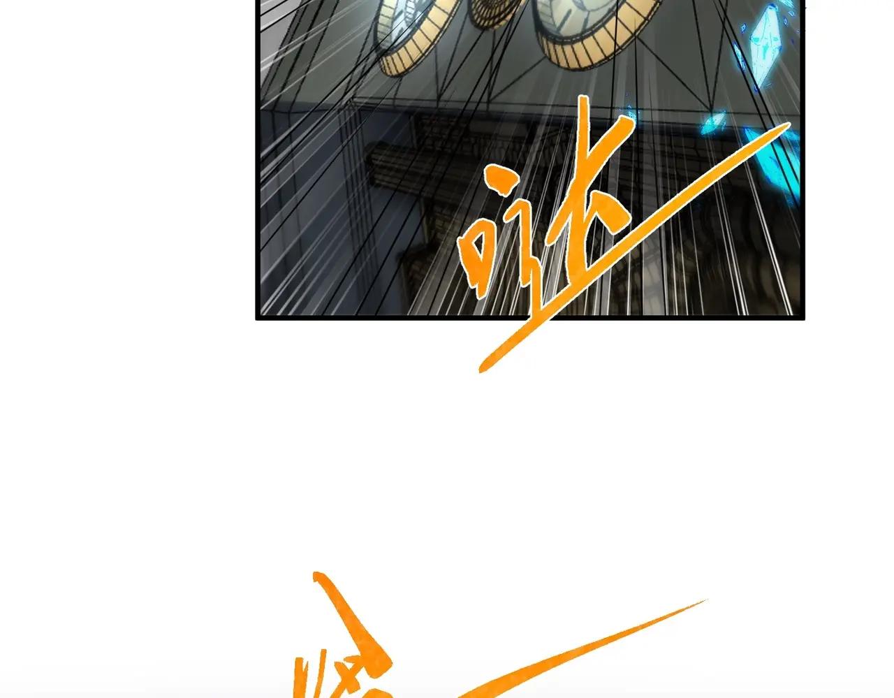 第6季第209话 挨揍吧 第251页
