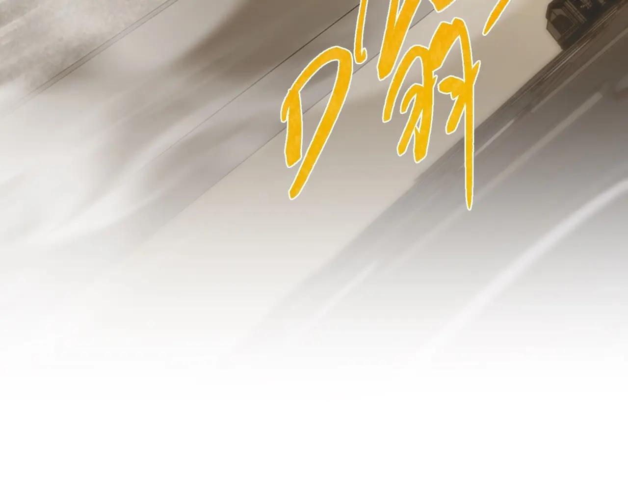 第6季第209话 挨揍吧 第254页
