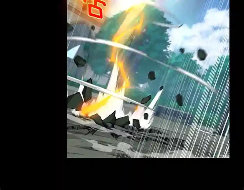 第5季第142话 空中城堡 第15页