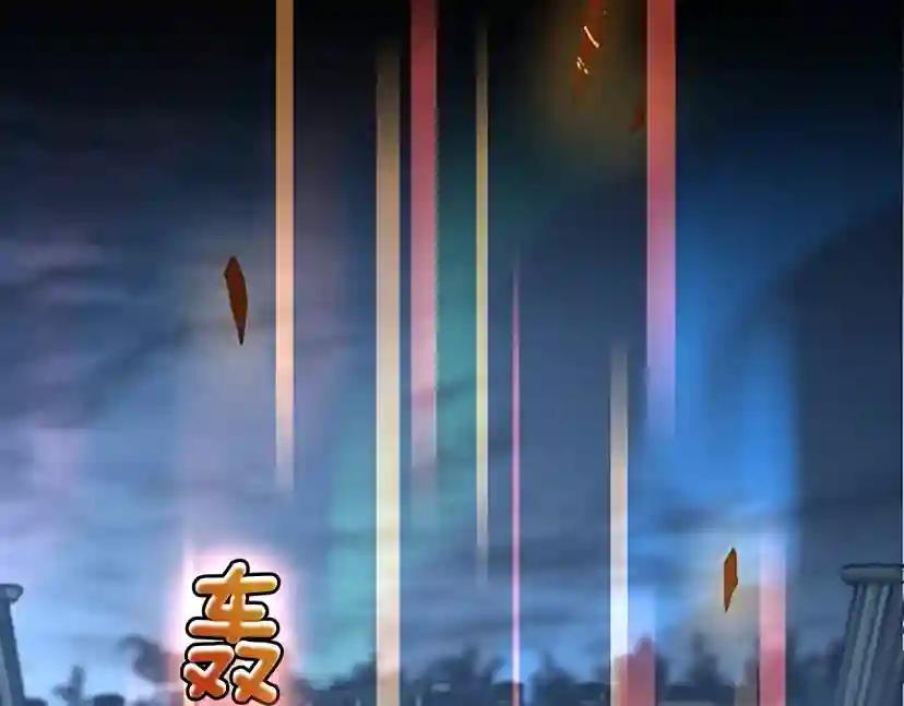 第5季第142话 空中城堡 第18页