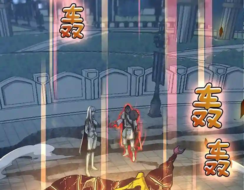 第5季第142话 空中城堡 第19页
