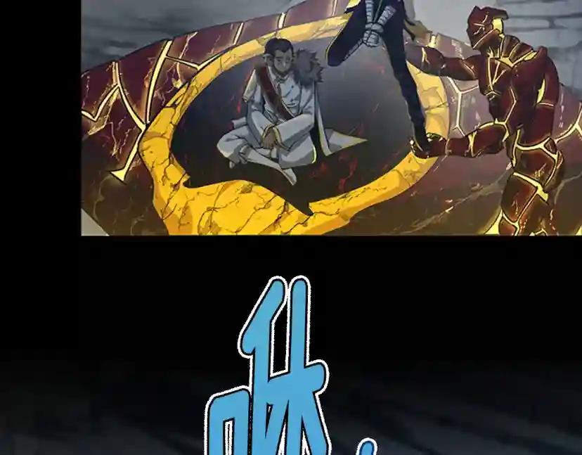 第5季第142话 空中城堡 第24页