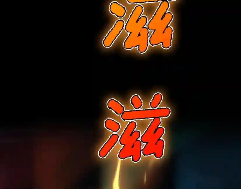 第5季第142话 空中城堡 第40页