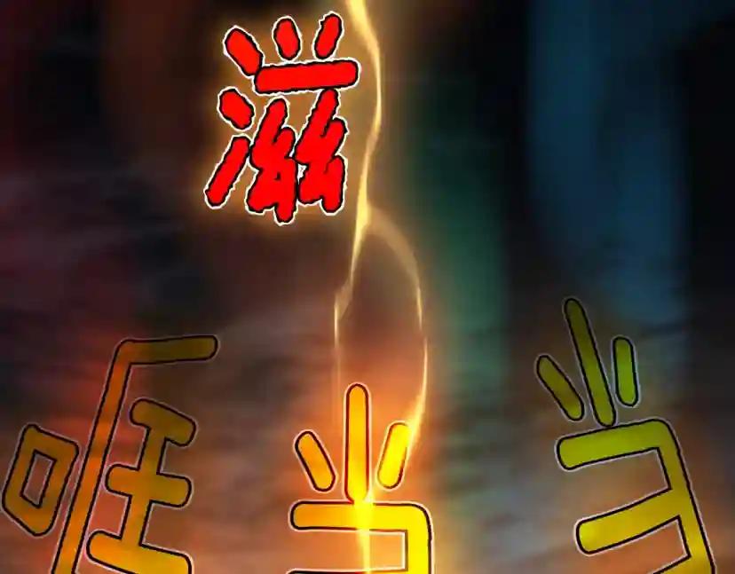 第5季第142话 空中城堡 第41页
