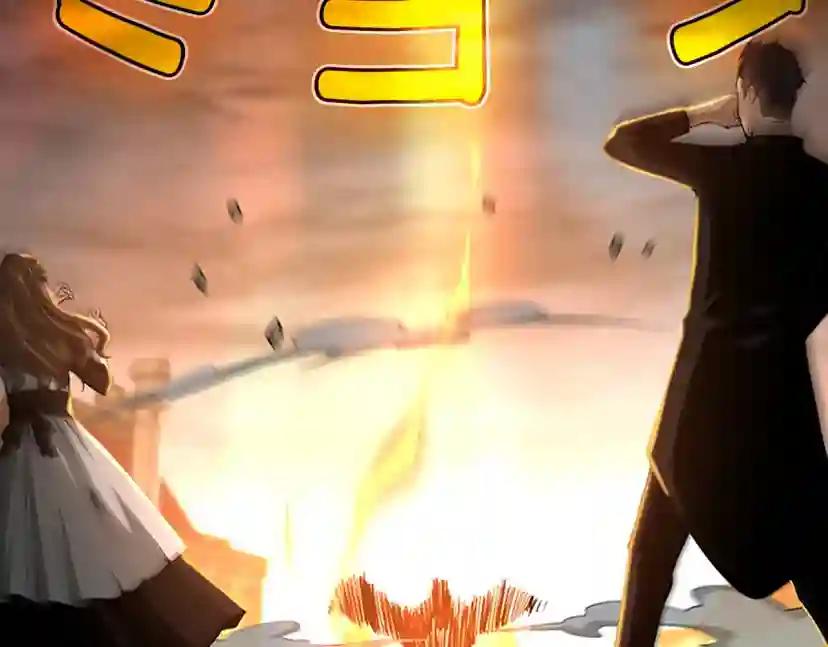 第5季第142话 空中城堡 第42页