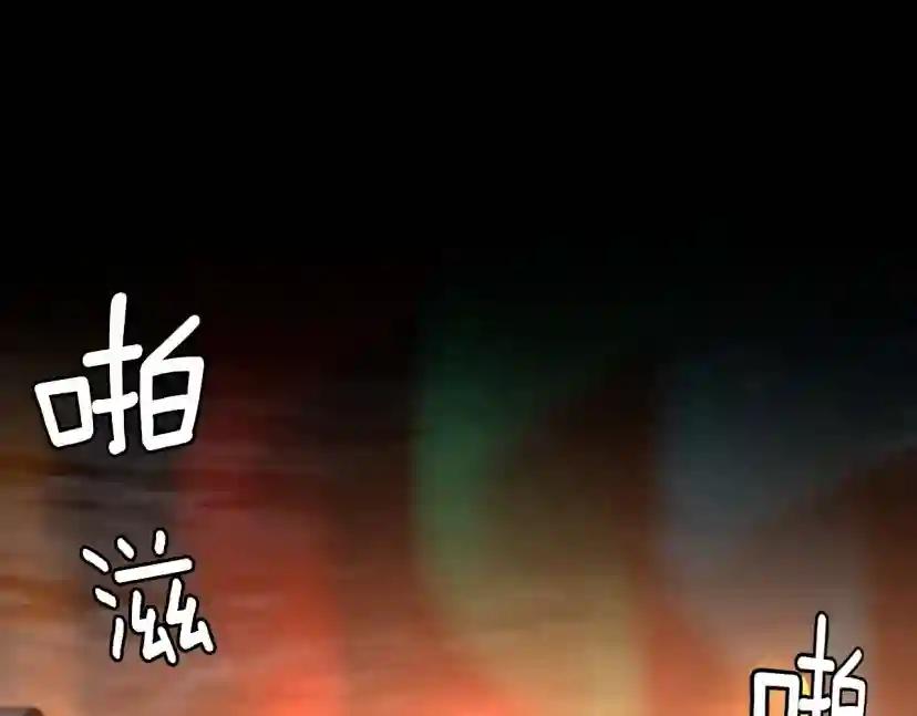 第5季第142话 空中城堡 第44页