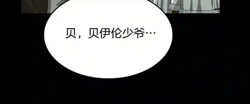 第5季第142话 空中城堡 第49页
