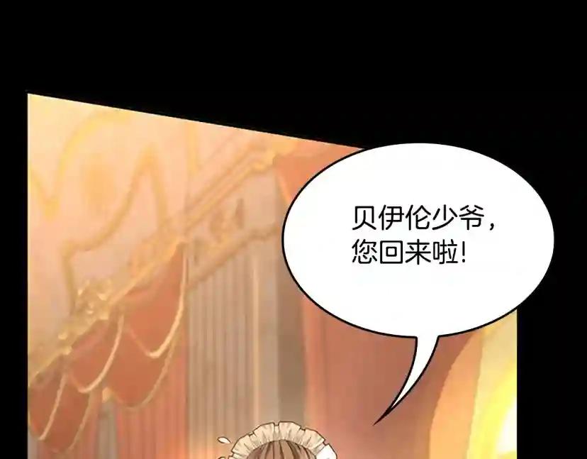 第5季第142话 空中城堡 第56页