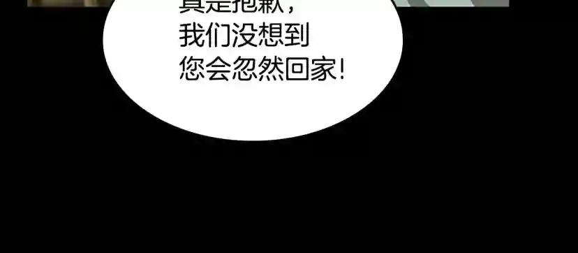 第5季第142话 空中城堡 第58页