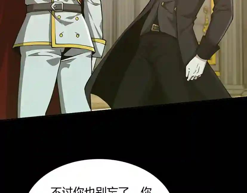 第5季第142话 空中城堡 第102页