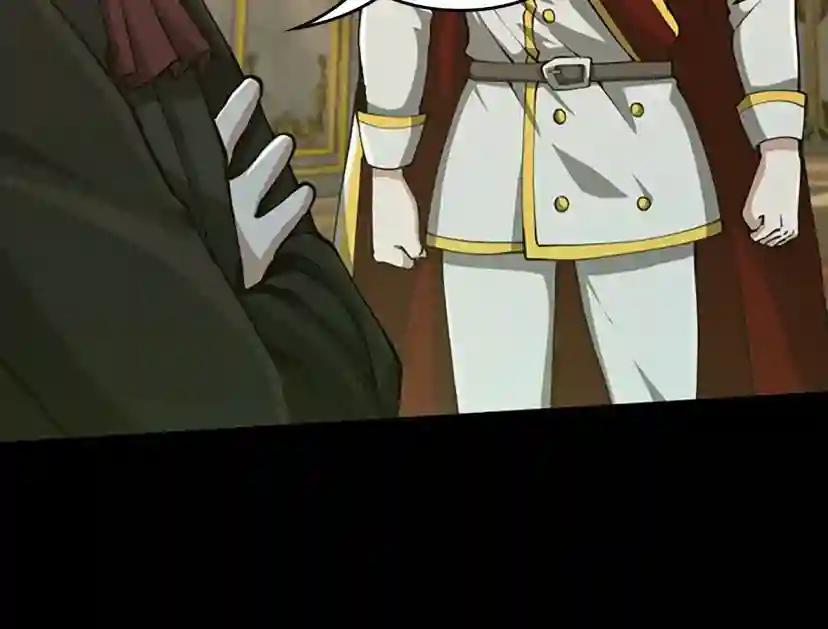 第5季第142话 空中城堡 第117页