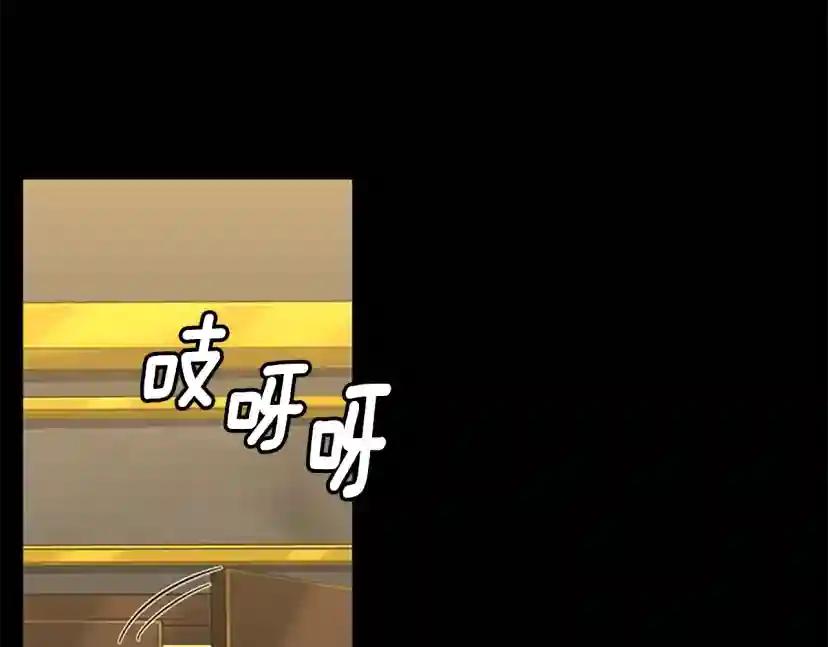第5季第142话 空中城堡 第123页