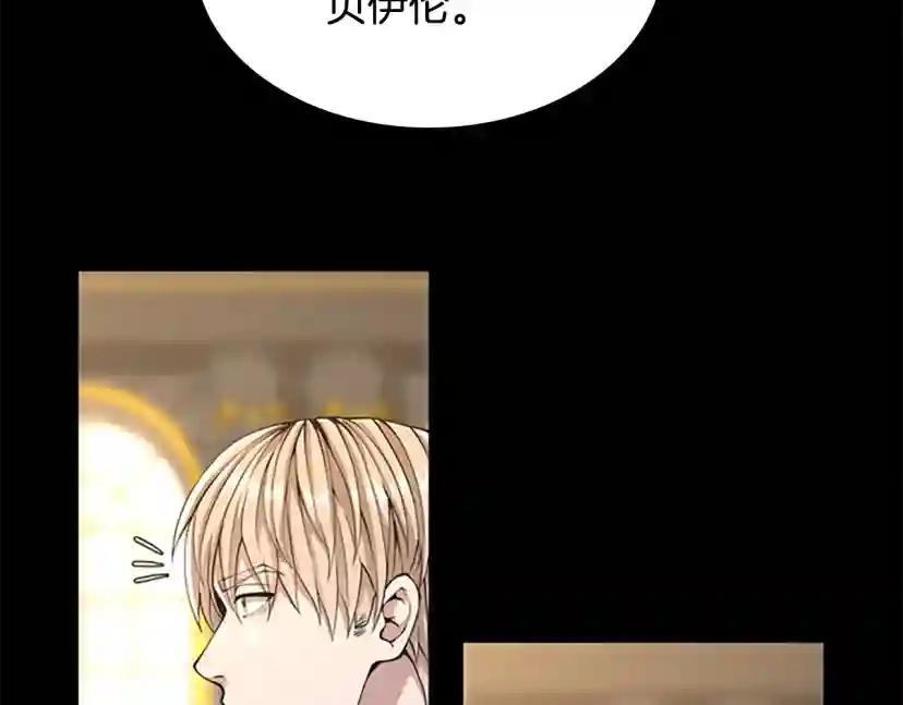 第5季第142话 空中城堡 第149页