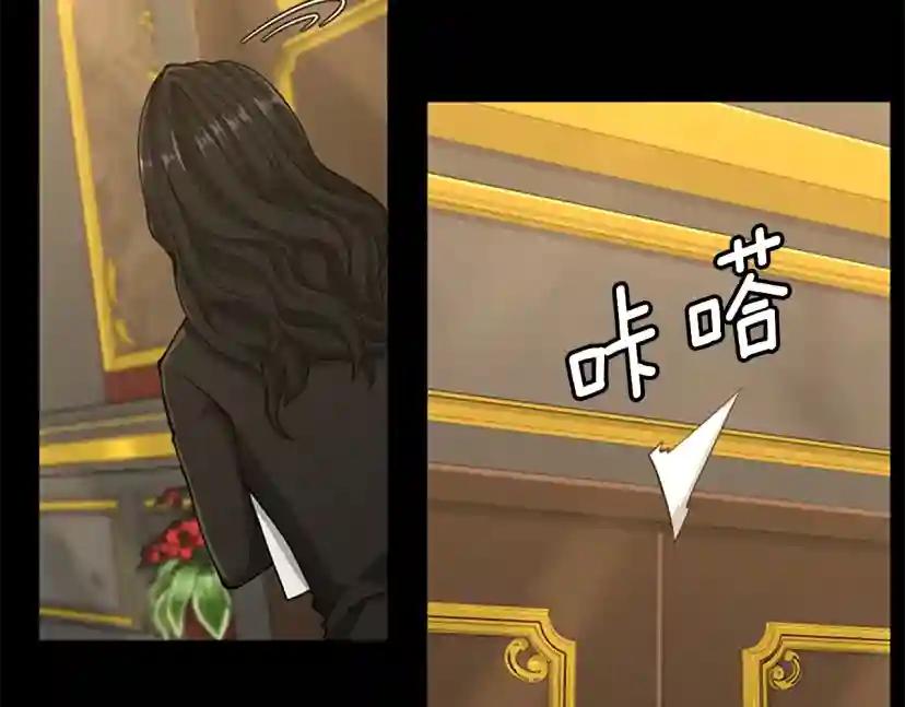 第5季第142话 空中城堡 第154页