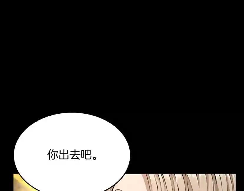 第5季第142话 空中城堡 第164页