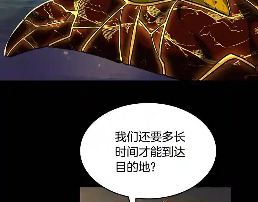第5季第142话 空中城堡 第174页