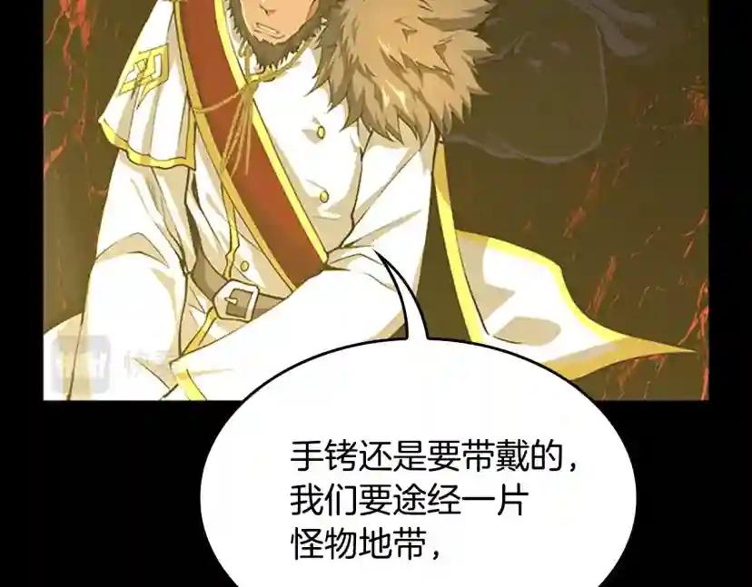 第5季第142话 空中城堡 第180页