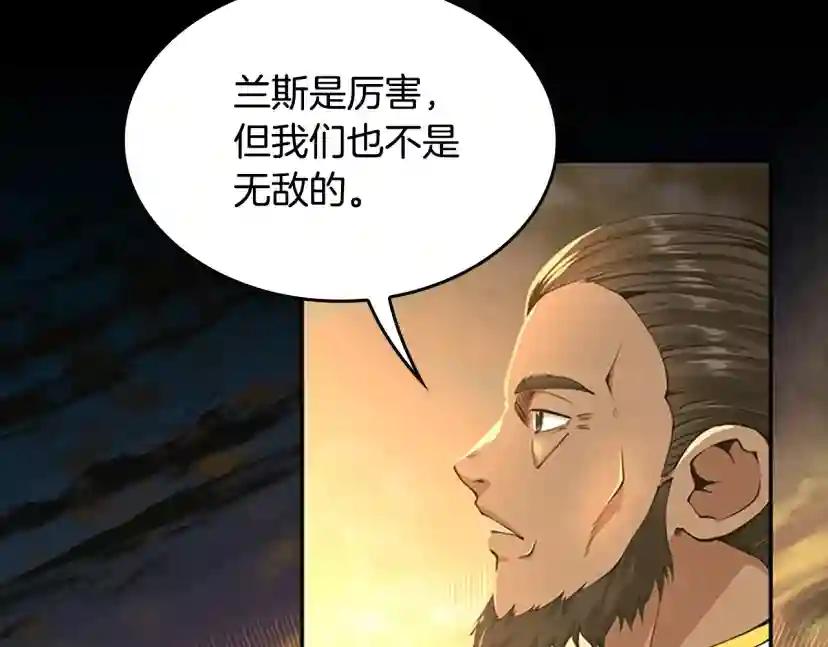 第5季第142话 空中城堡 第184页