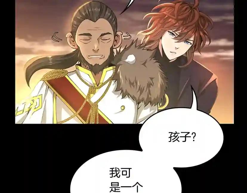 第5季第142话 空中城堡 第194页