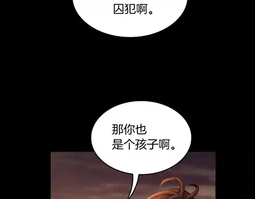 第5季第142话 空中城堡 第195页