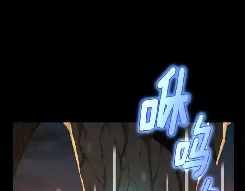 第5季第142话 空中城堡 第218页