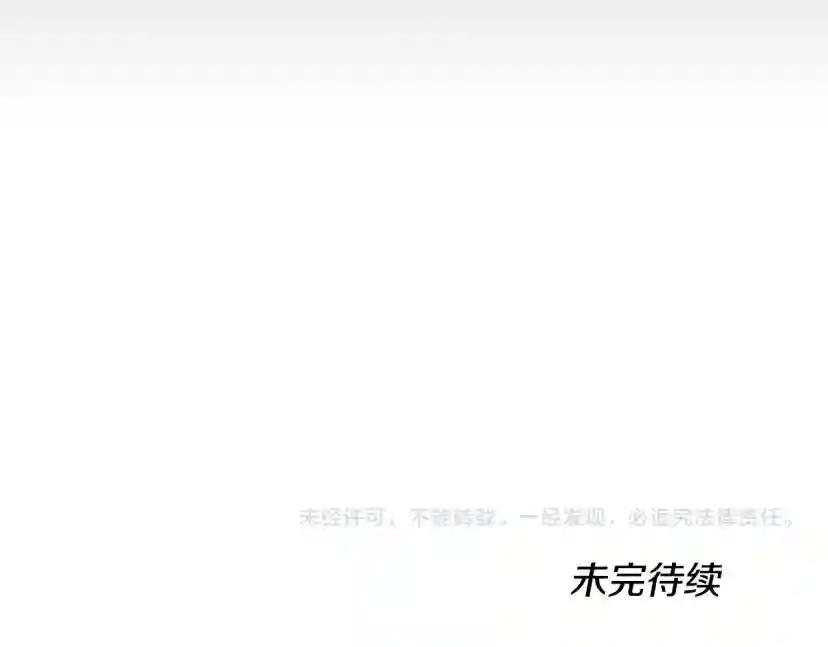 第5季第142话 空中城堡 第233页