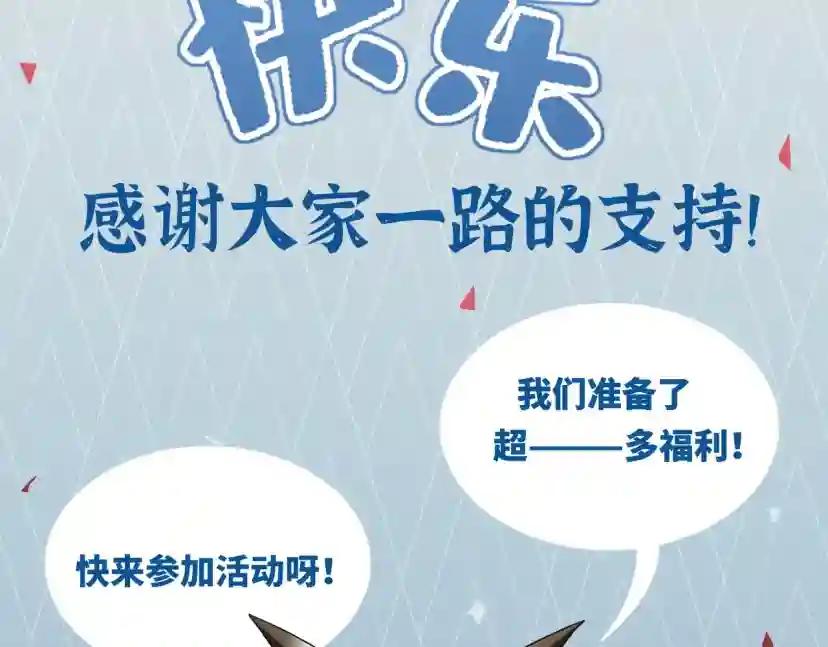 第5季第142话 空中城堡 第236页